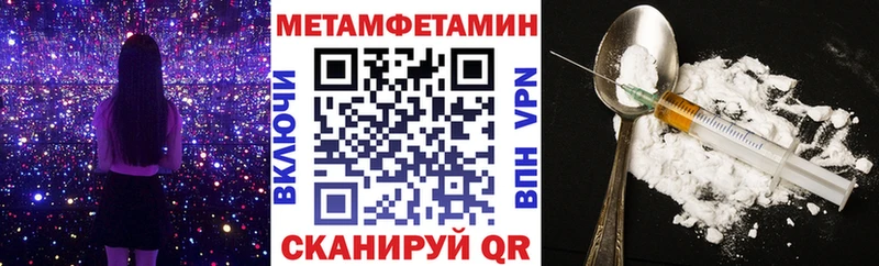 АМФ Розовый  hydra ссылки  Верхняя Салда 