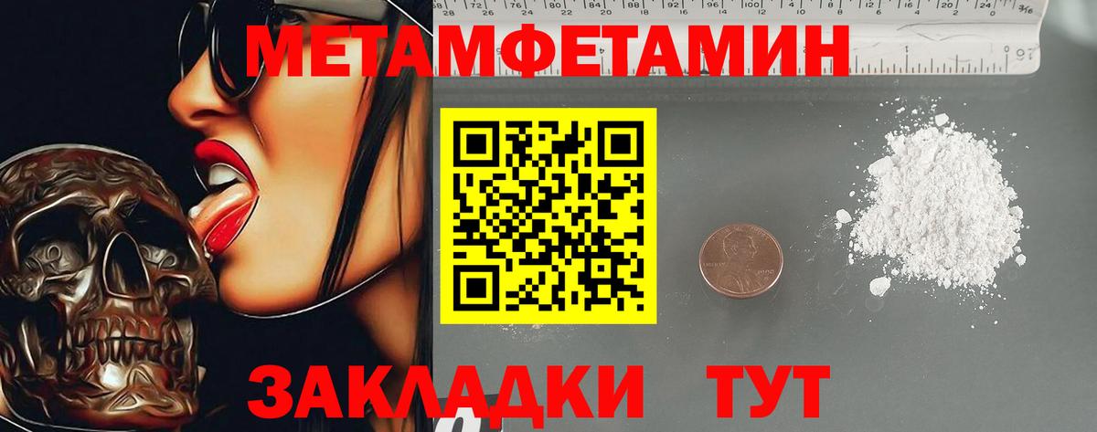 АМФ VHQ Верхняя Салда