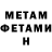 Метадон белоснежный Obada Olesea