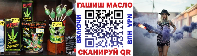 Cannafood конопля Верхняя Салда