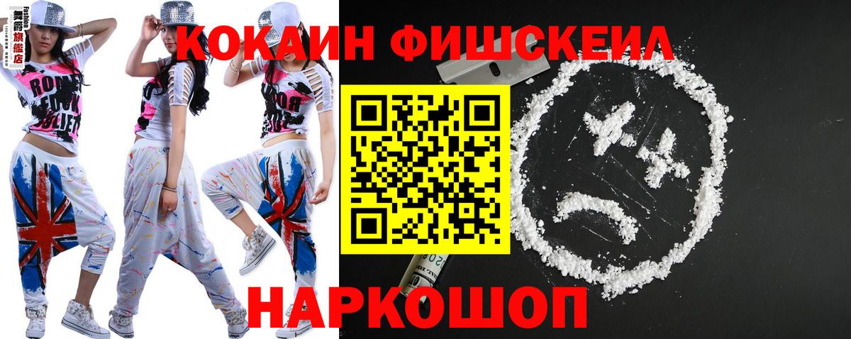 COCAIN Перу Верхняя Салда