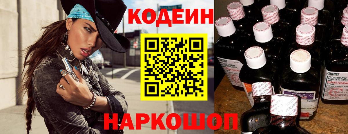 Метамфетамин  МАРИХУАНА  Меф кристаллы  Вход с VPN  Кокаин  ГАШИШ  Верхняя Салда  Гашиш 