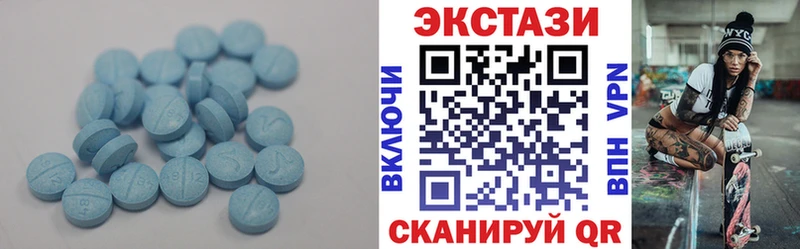 ЭКСТАЗИ 280мг  цена   Верхняя Салда 