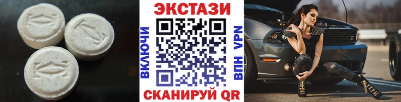 Ecstasy таблы Верхняя Салда