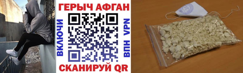 Героин гречка  OMG   Верхняя Салда 