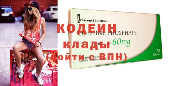 бутик Балахна