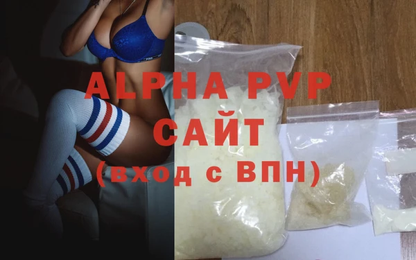 бутик Балахна
