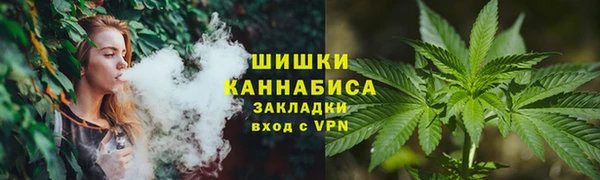 бутик Балахна