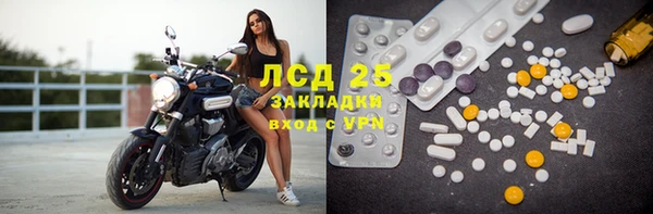 бутик Балахна