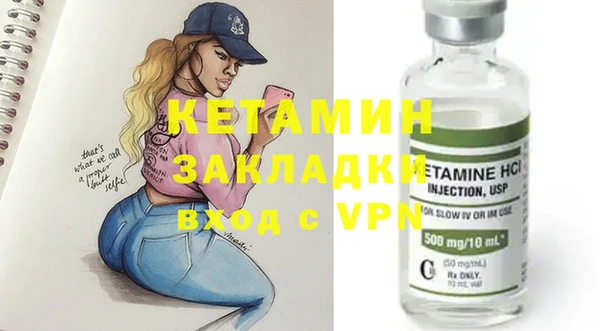 бутик Балахна