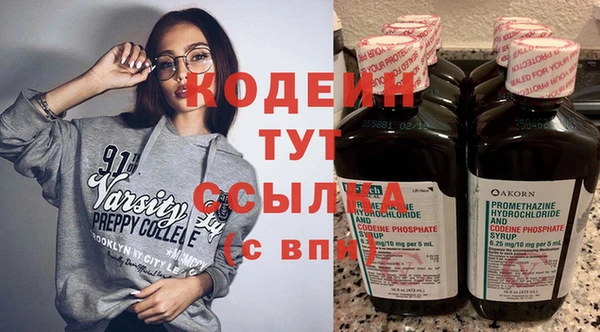 бутик Балахна