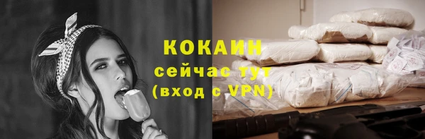 бутик Балахна