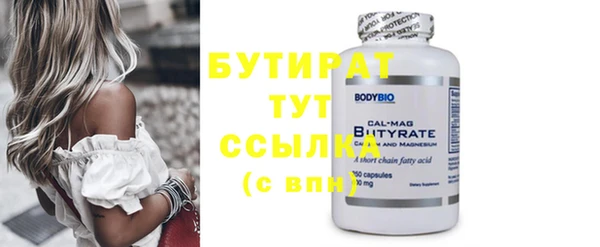 бутик Балахна