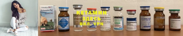 бутик Балахна