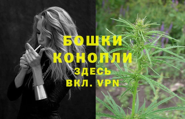 бутик Балахна