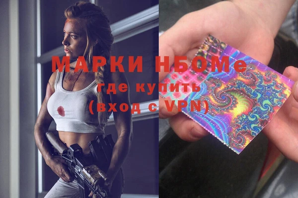 хмурый Балабаново