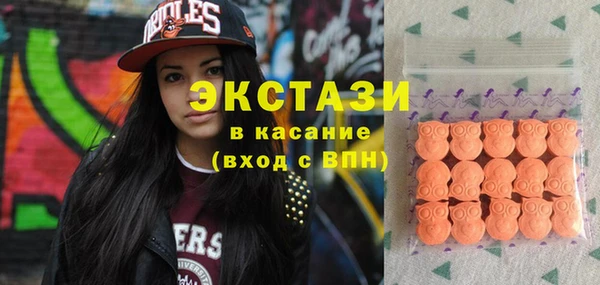 бутик Балахна