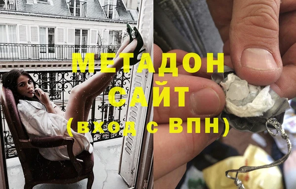 бутик Балахна