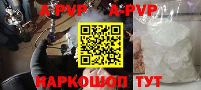 стафф Боровичи
