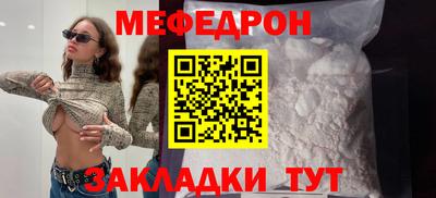 а пвп мука Братск