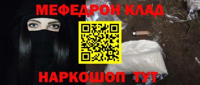 стафф Боровичи