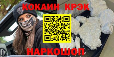 стафф Боровичи
