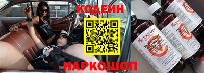 стафф Боровичи