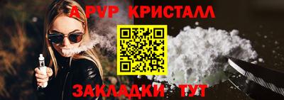 стафф Боровичи