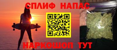 стафф Боровичи