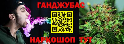 стафф Боровичи
