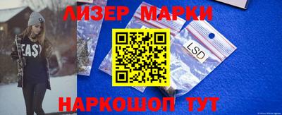 стафф Боровичи