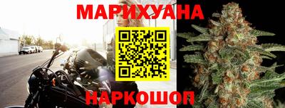 стафф Боровичи