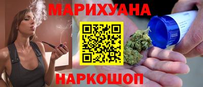 стафф Боровичи