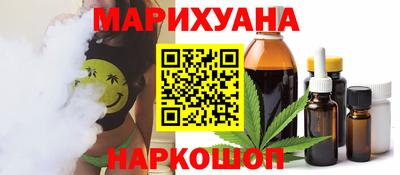 сатива Брянск