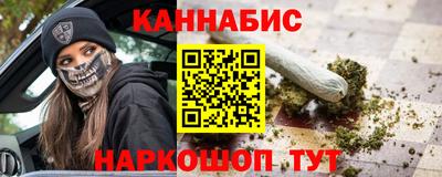 сатива Брянск