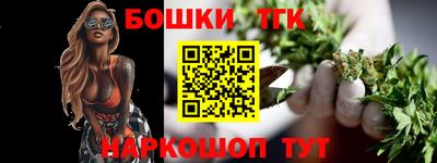 стафф Боровичи