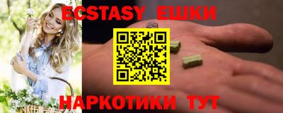 стафф Боровичи