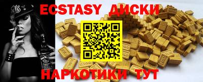 сатива Брянск