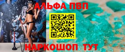 а пвп мука Братск