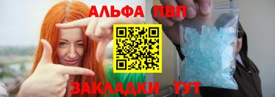 сатива Брянск