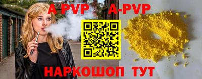 а пвп мука Братск