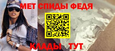 стафф Боровичи