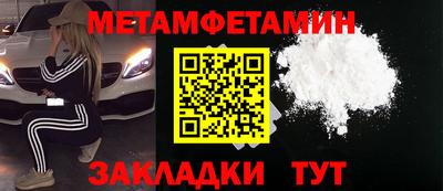 сатива Брянск