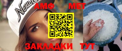 стафф Боровичи