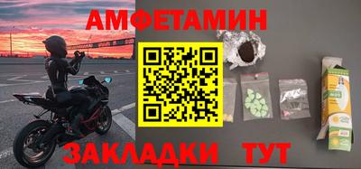 сатива Брянск