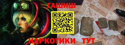 стафф Боровичи