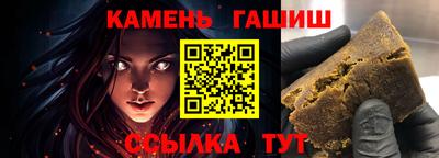 сатива Брянск