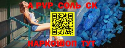сатива Брянск