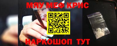 сатива Брянск