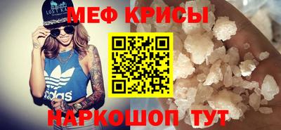 стафф Боровичи